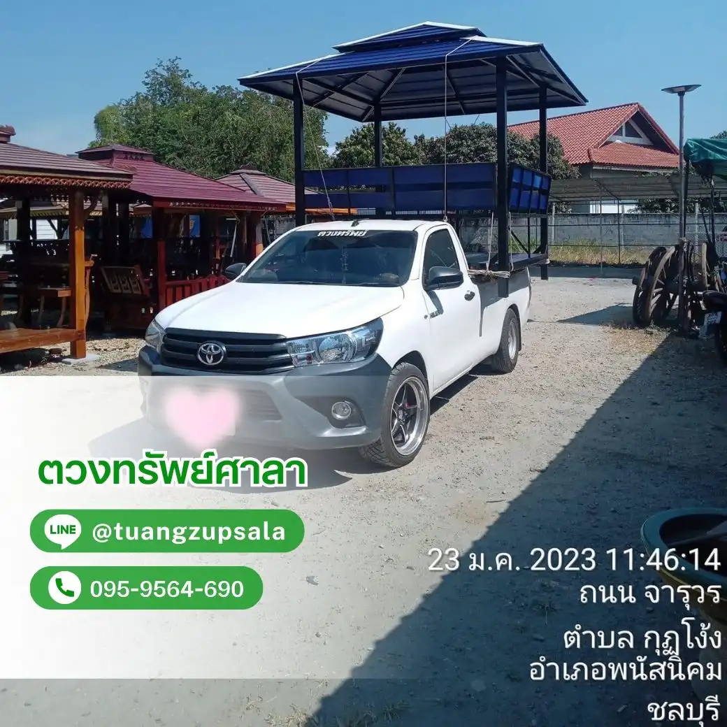 จัดส่ง (12)