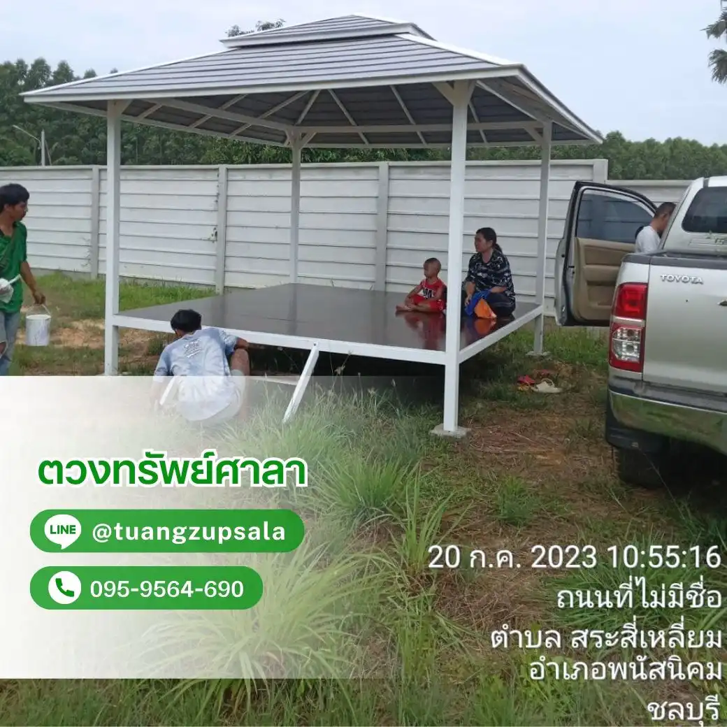 จัดส่ง (8)