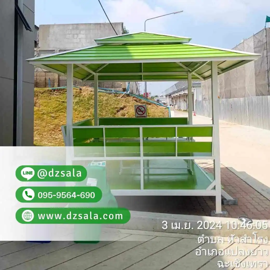 ซุ้มศาลาเหล้ก ศาลาโครงเหล็กราคาถูก ศาลาพักผ่อน 2×2 (39)