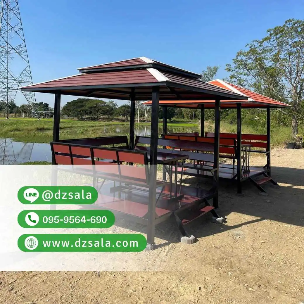 ซุ้มศาลาเหล้ก ศาลาโครงเหล็กราคาถูก ศาลาพักผ่อน 2×2 (5)