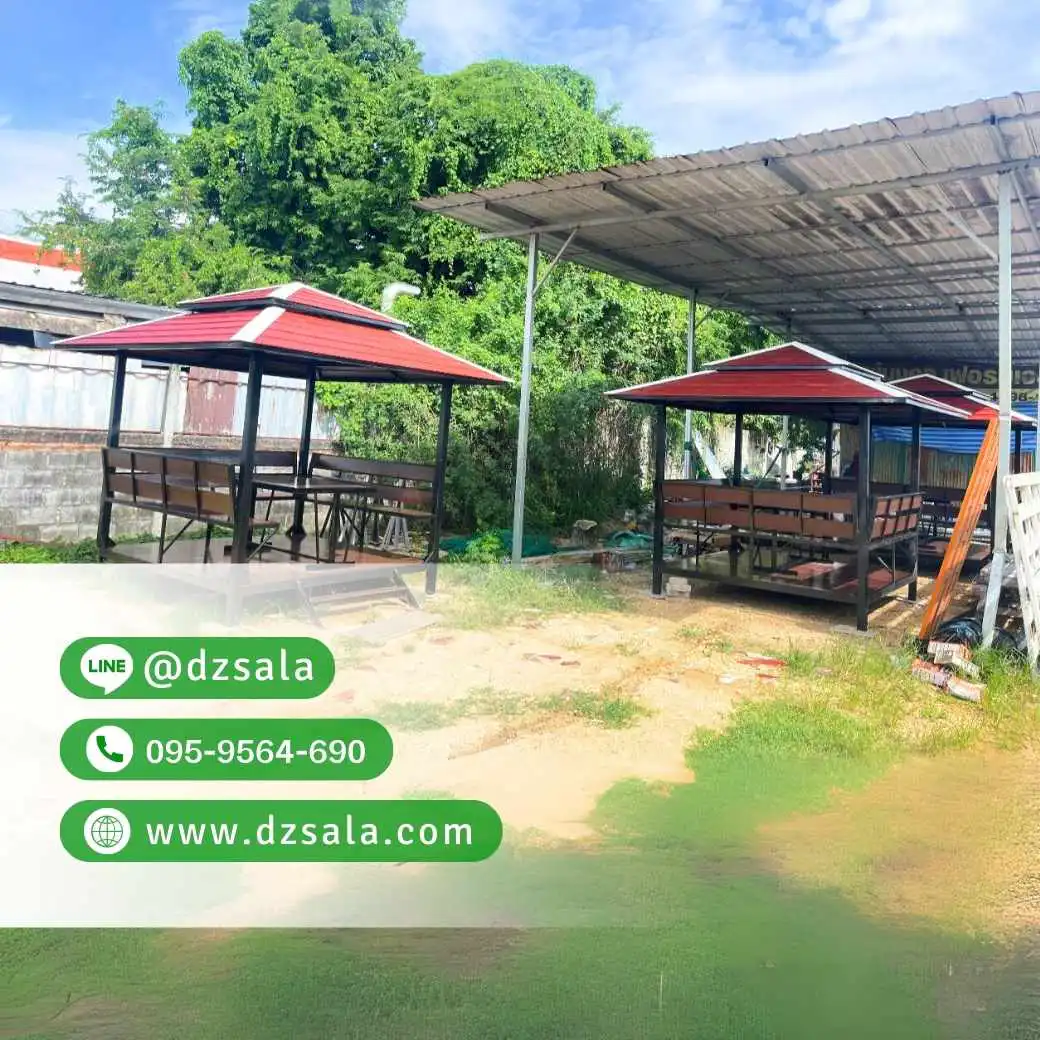 ซุ้มศาลาเหล้ก ศาลาโครงเหล็กราคาถูก ศาลาพักผ่อน 2×2 (63)