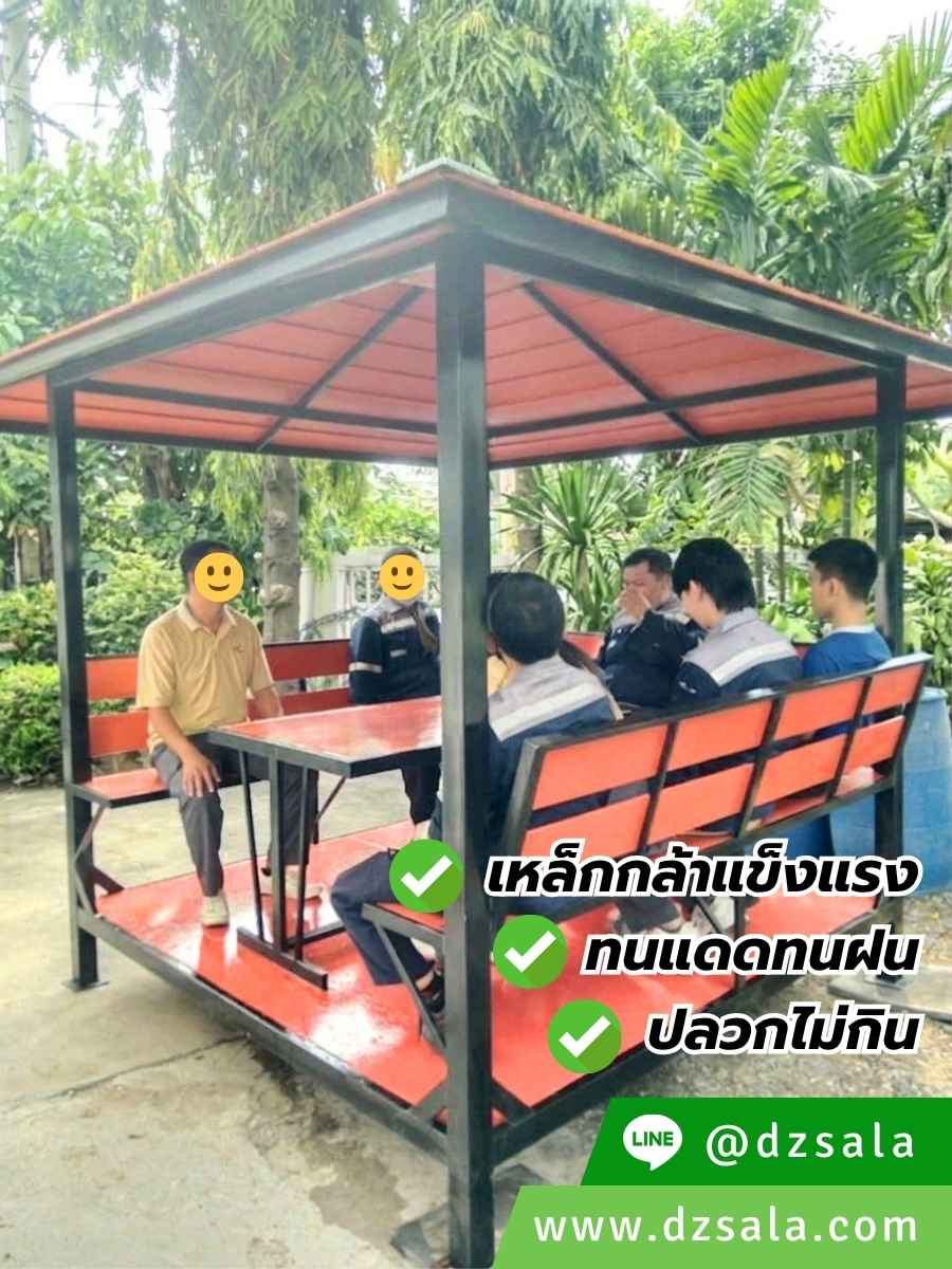ศาลาเหล็ก (1)