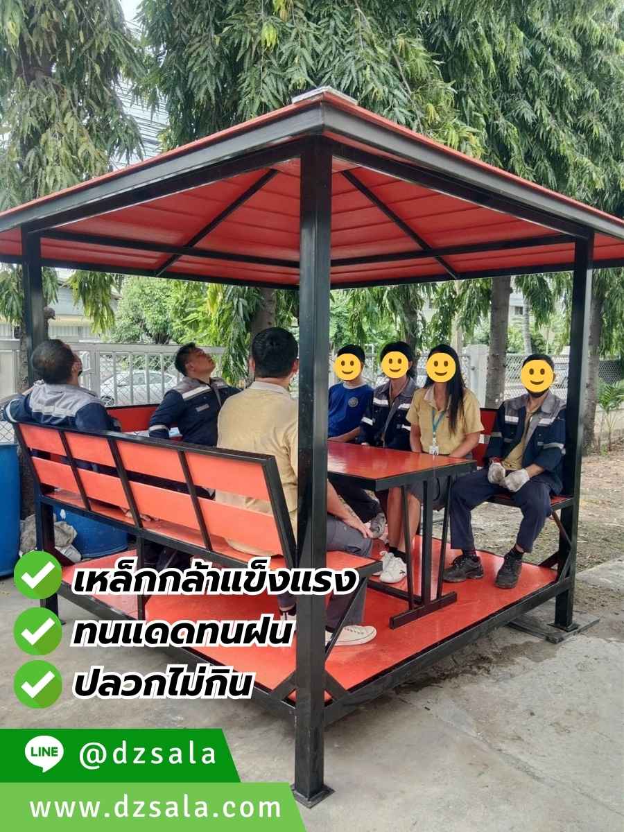 ศาลาเหล็ก (2)